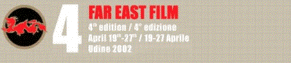FAR EAST FESTIVAL