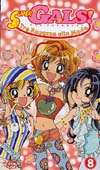 DVD america